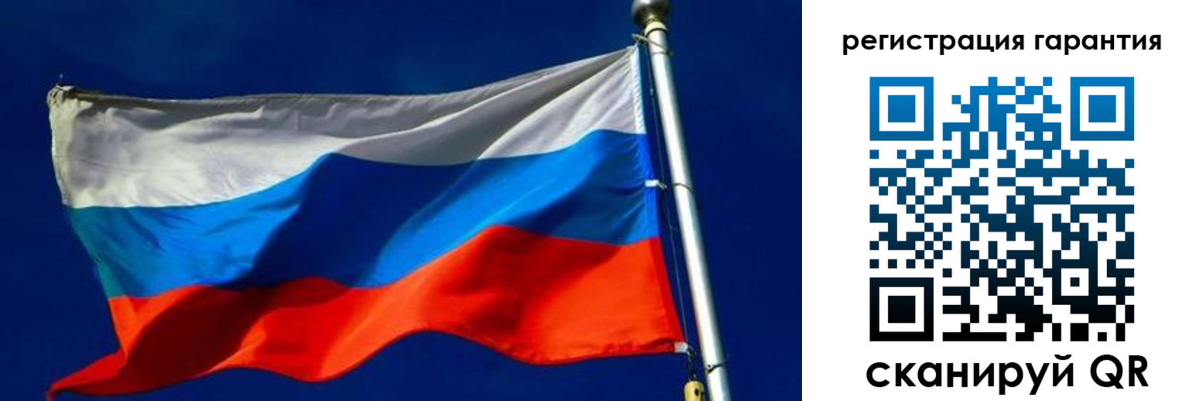 временная регистрация гарантия в Котласе